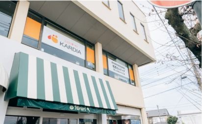 就労継続支援B型ステップアップ筑西