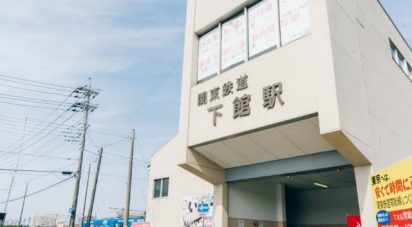 他士業連携ワンストップ対応